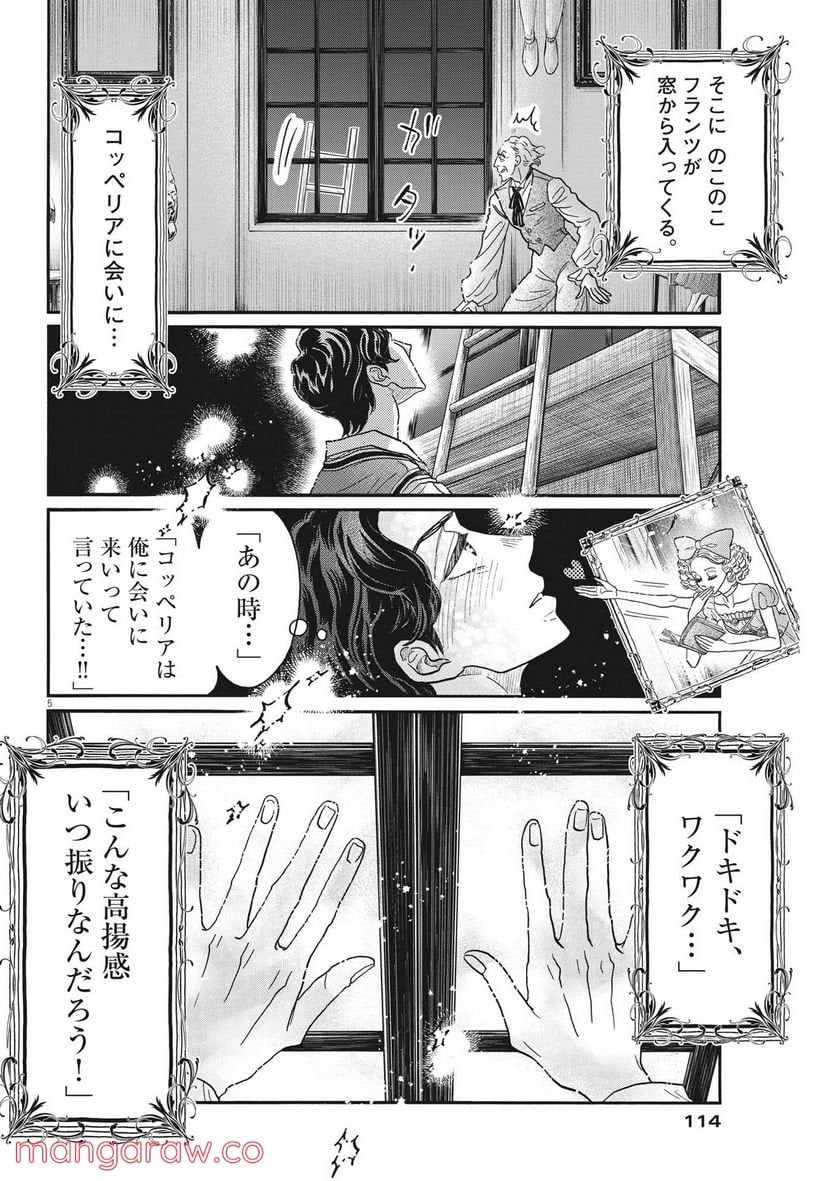 P5