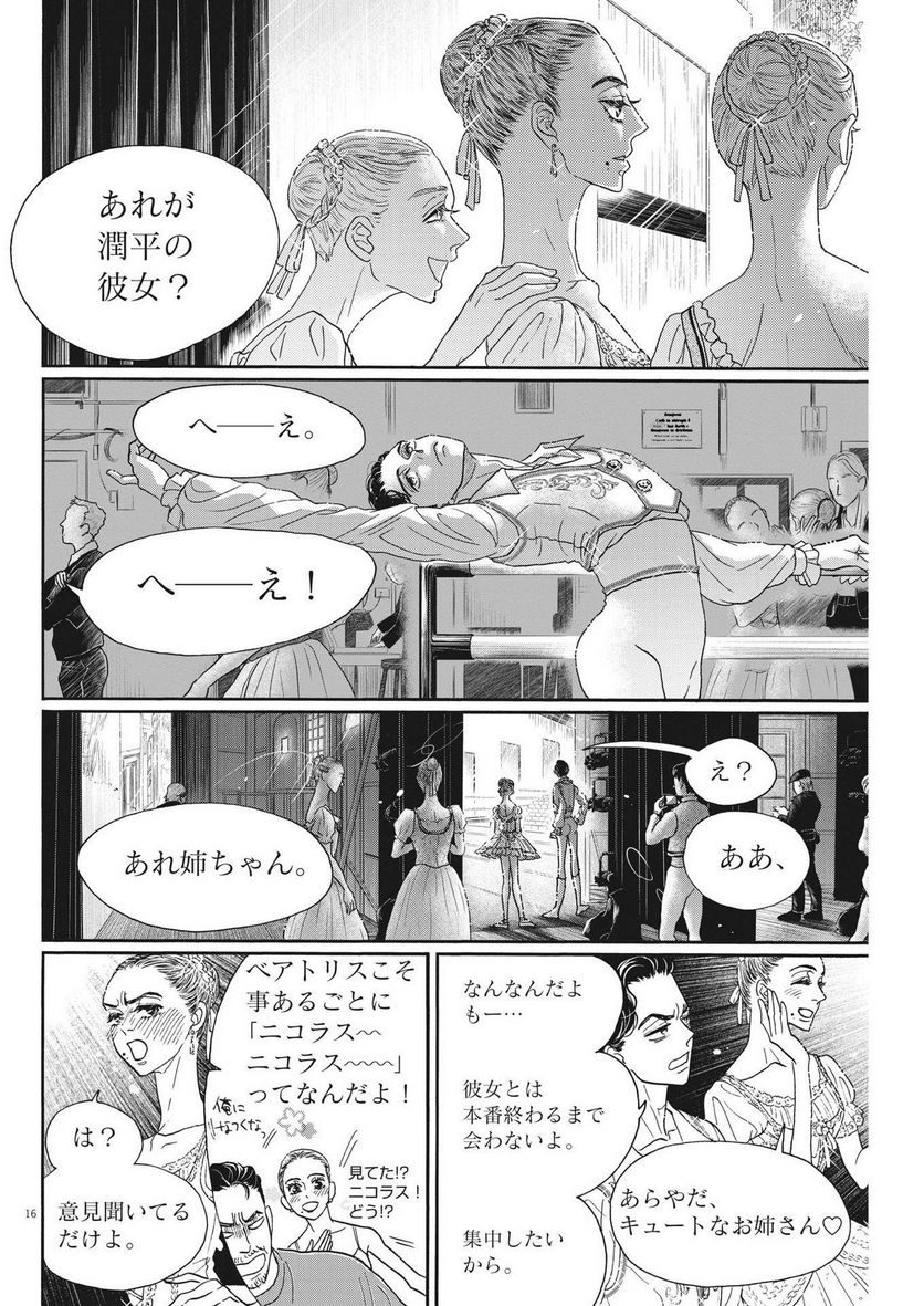 P16