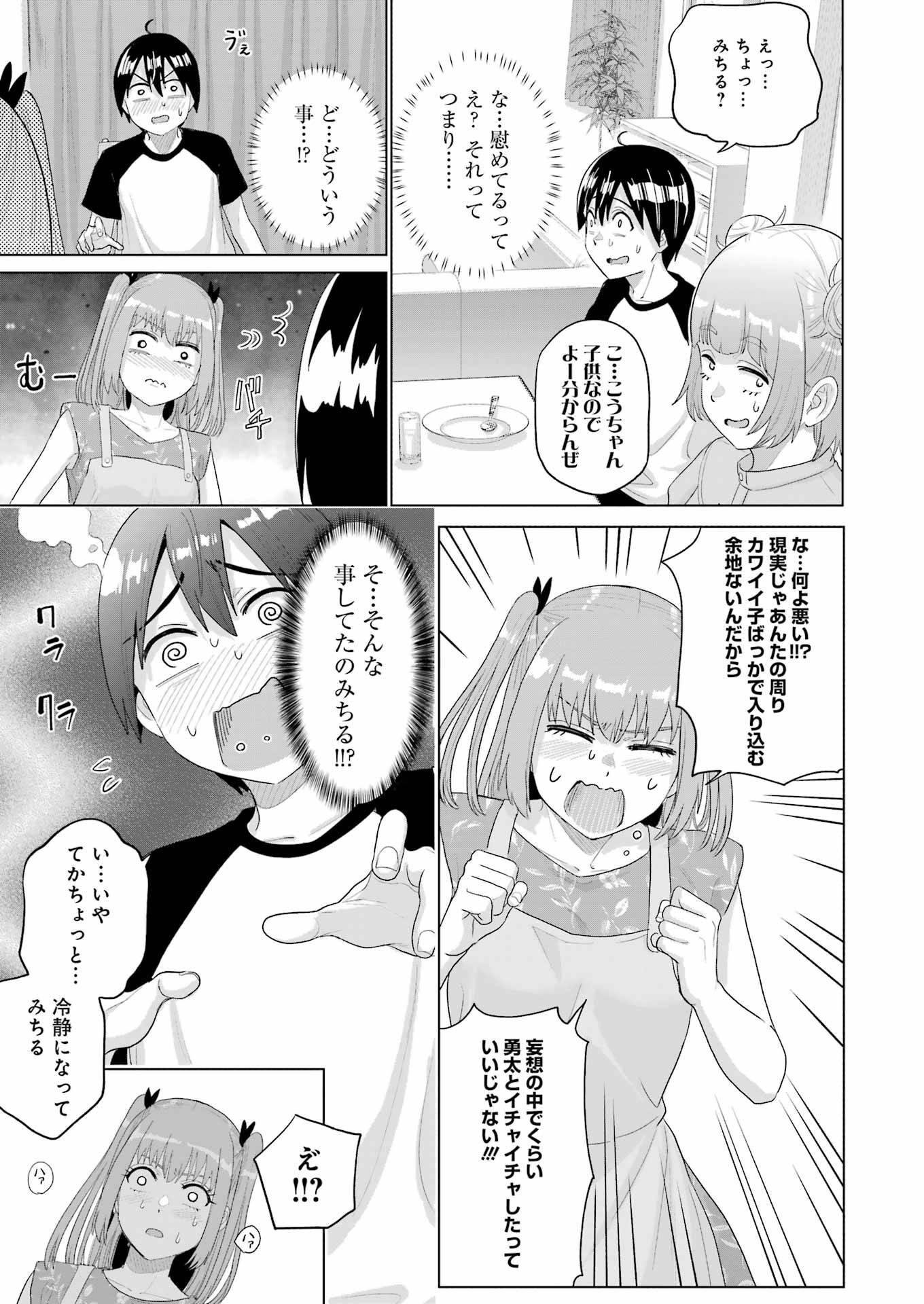P19