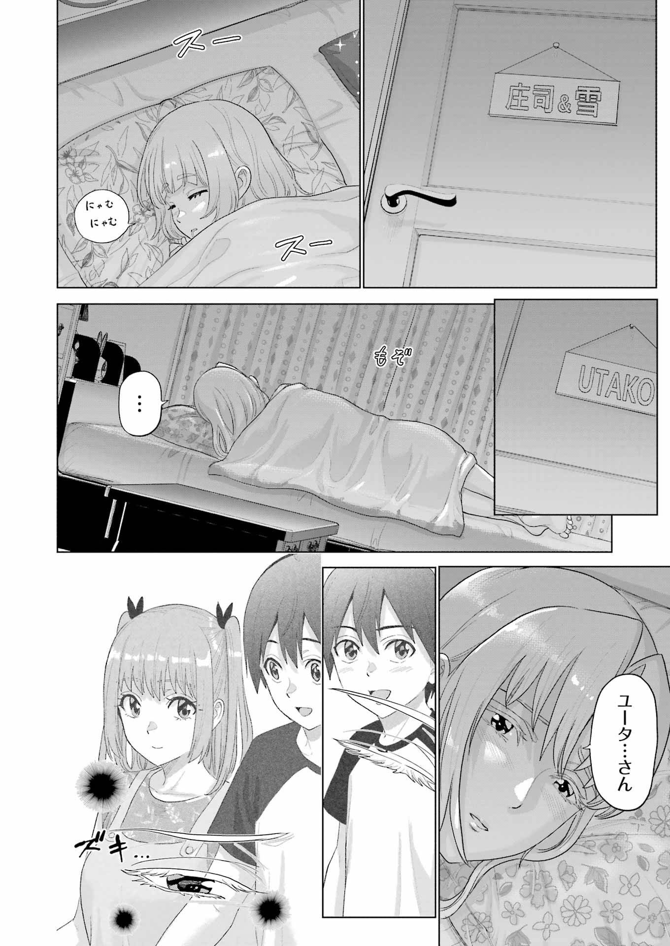 P22