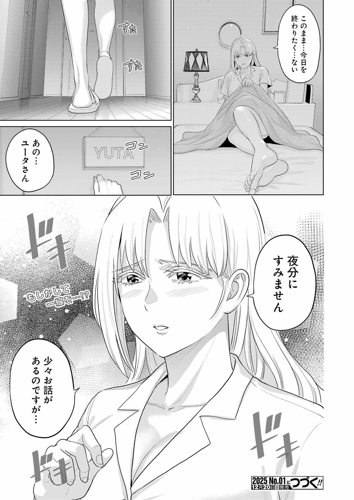 P23
