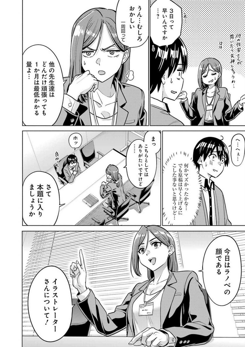 P18