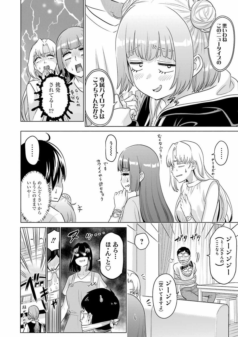 P14