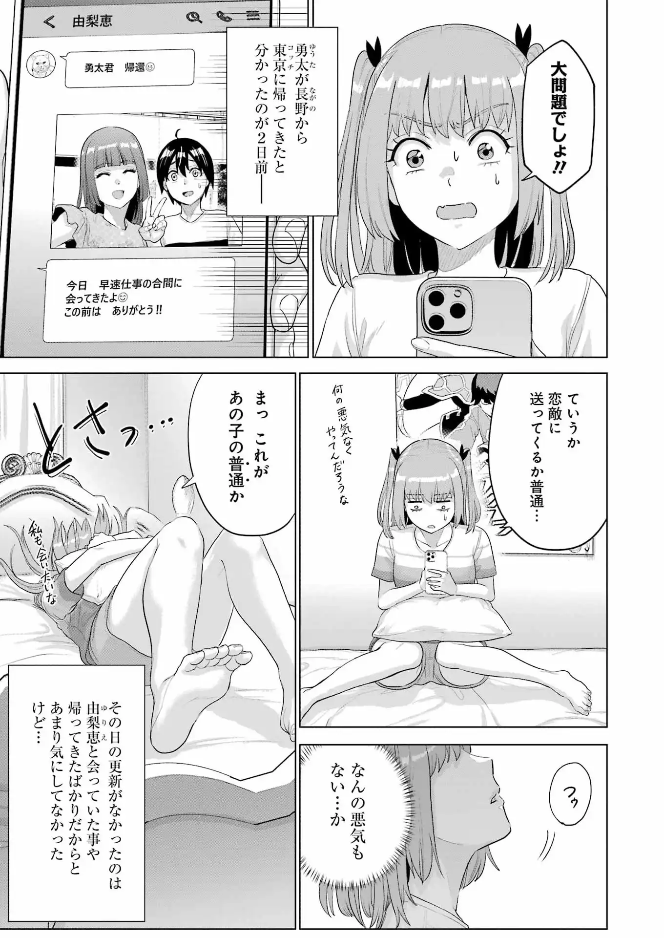 P3