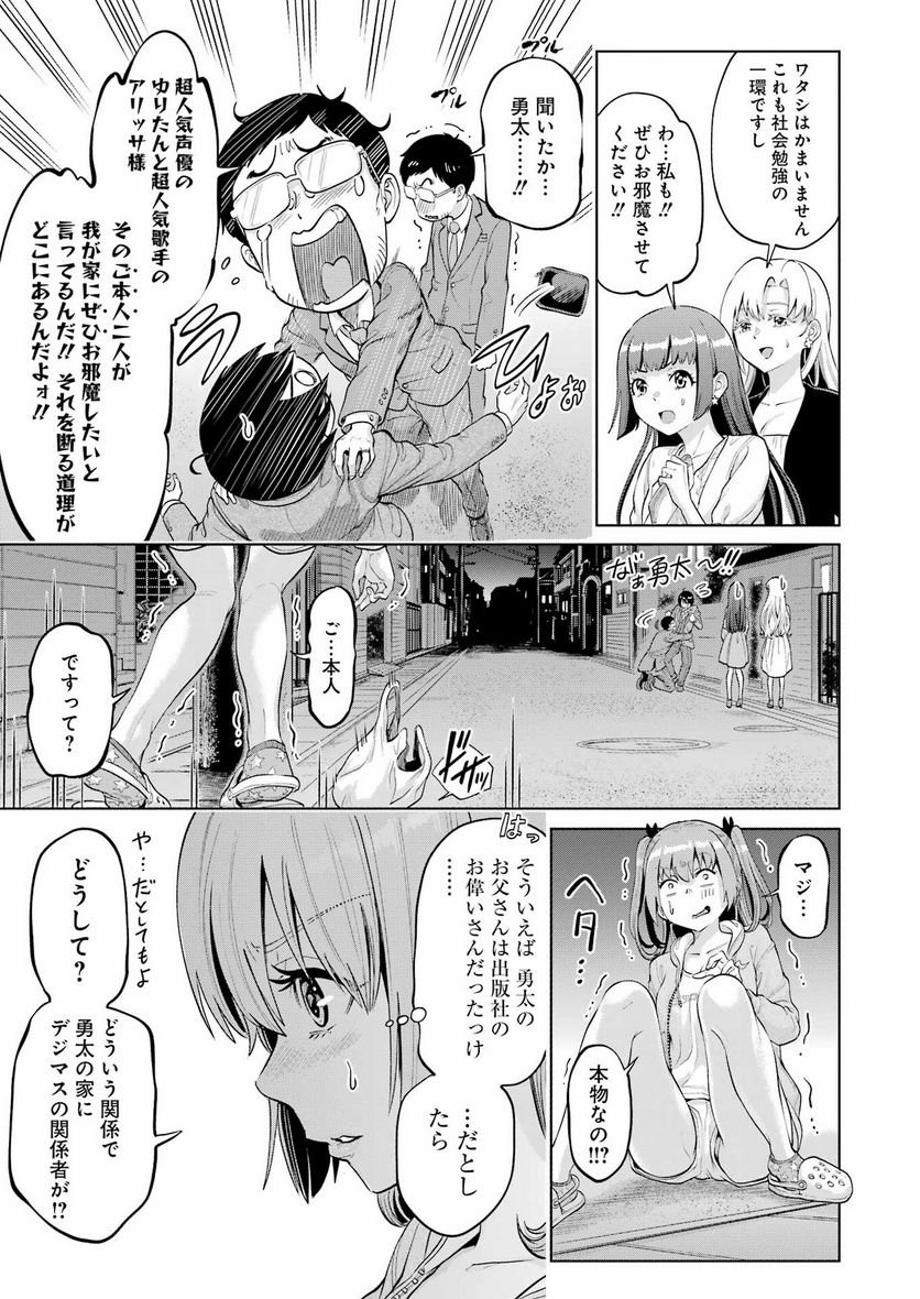P11
