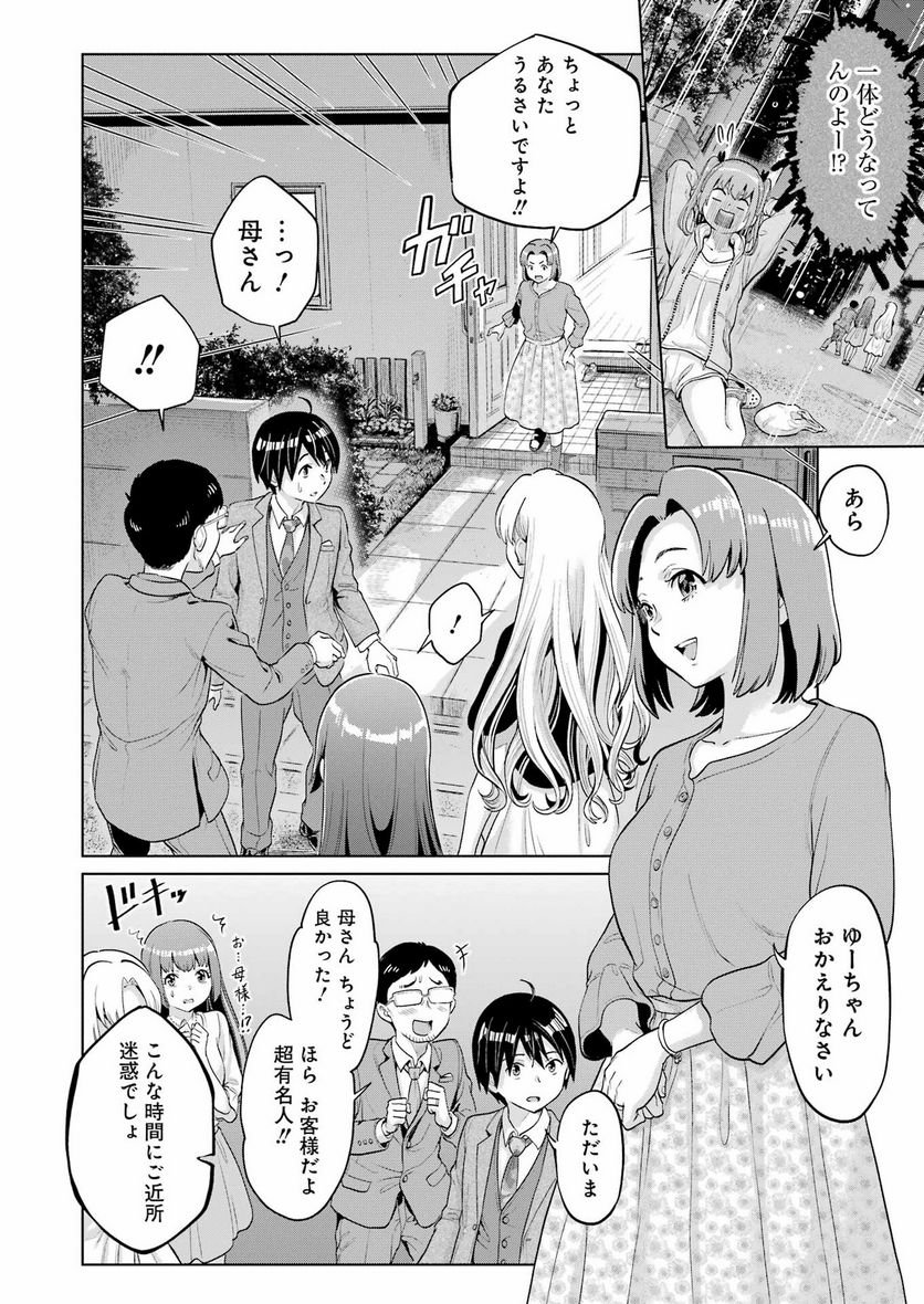 P12