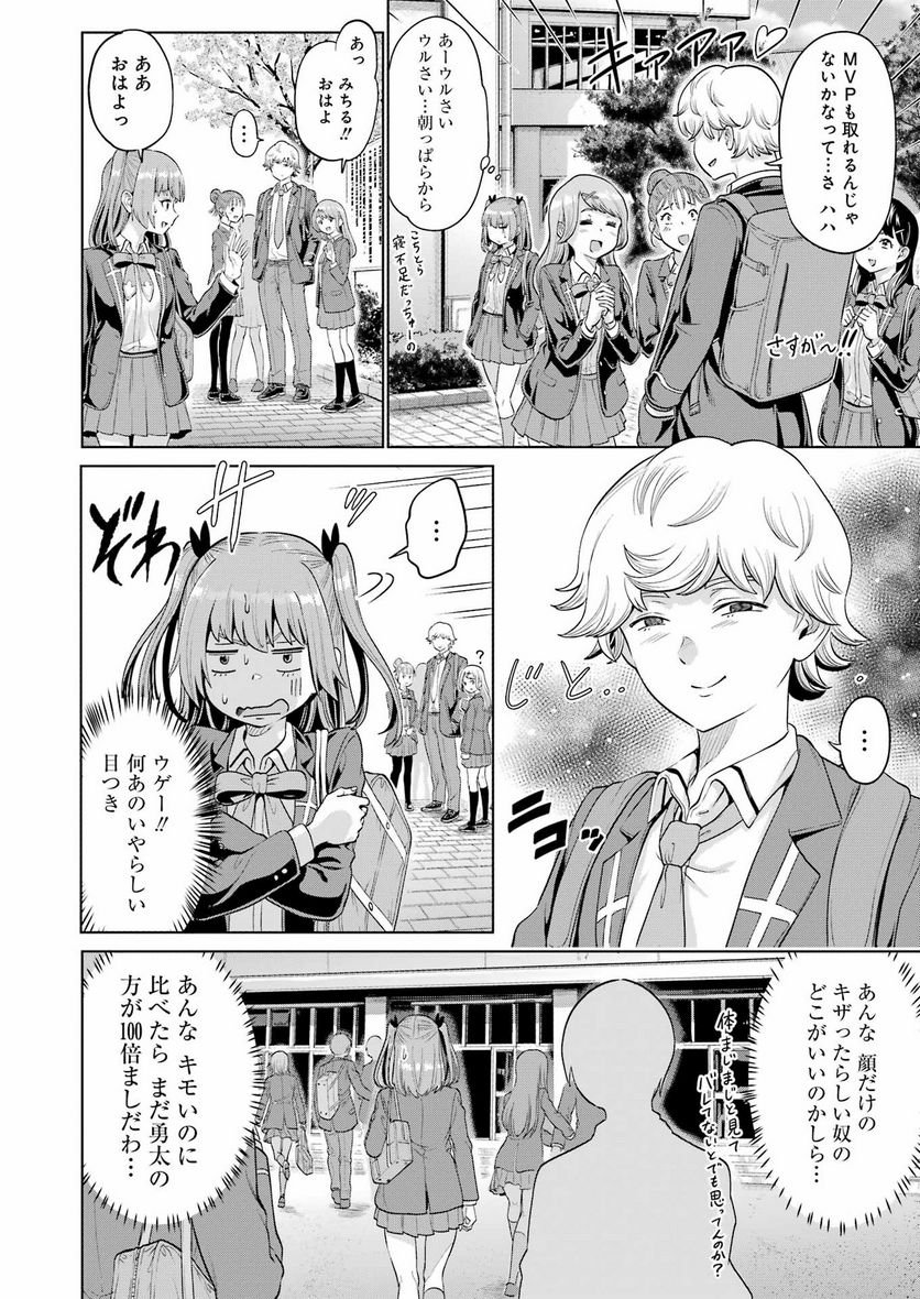 P22
