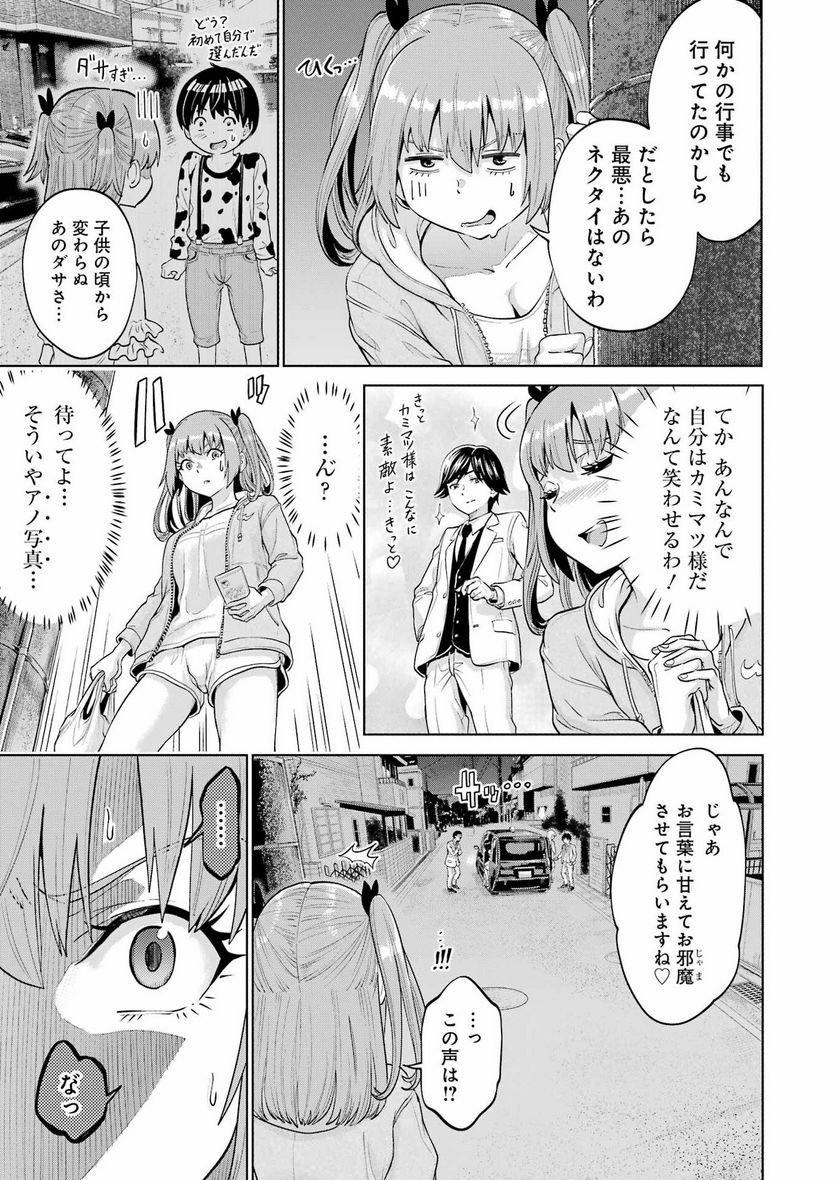 P7