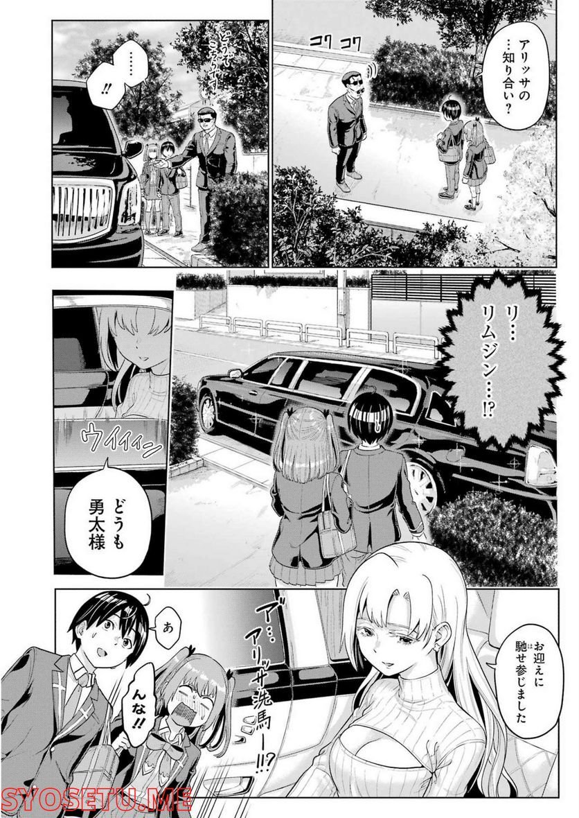 P10