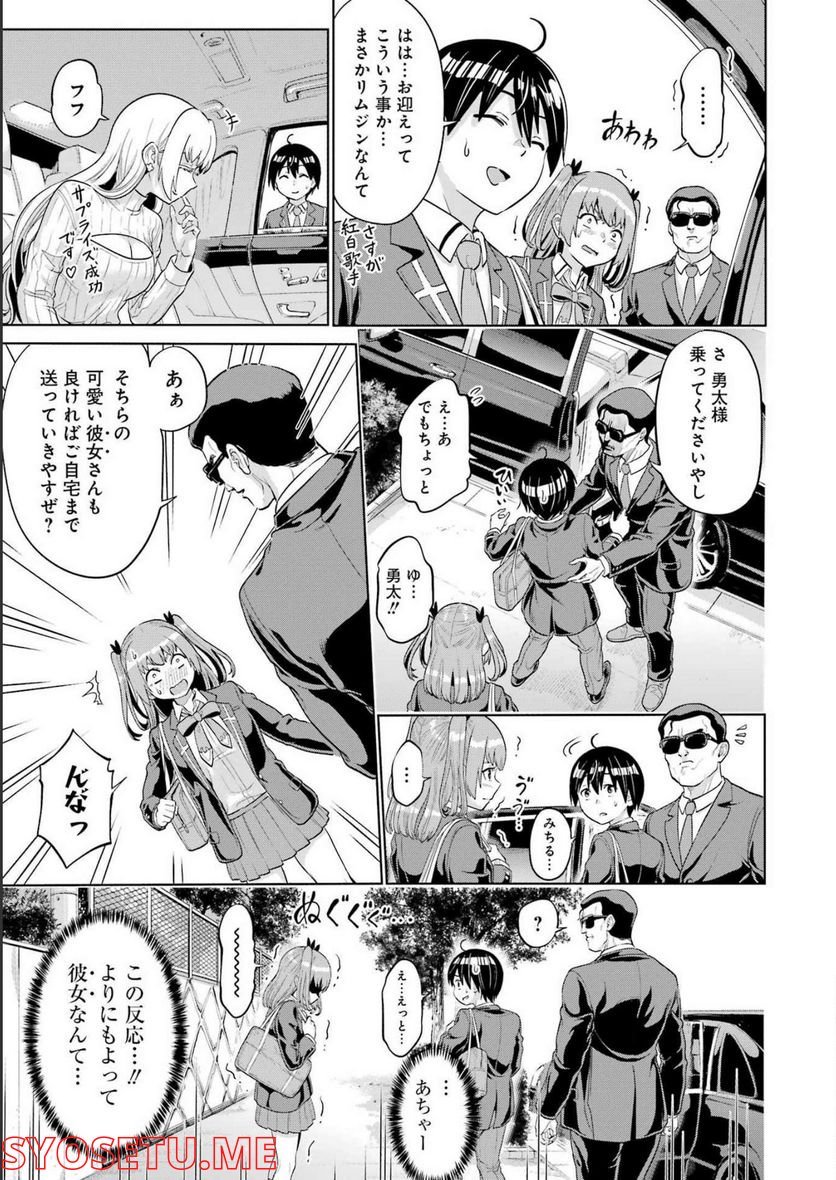 P11