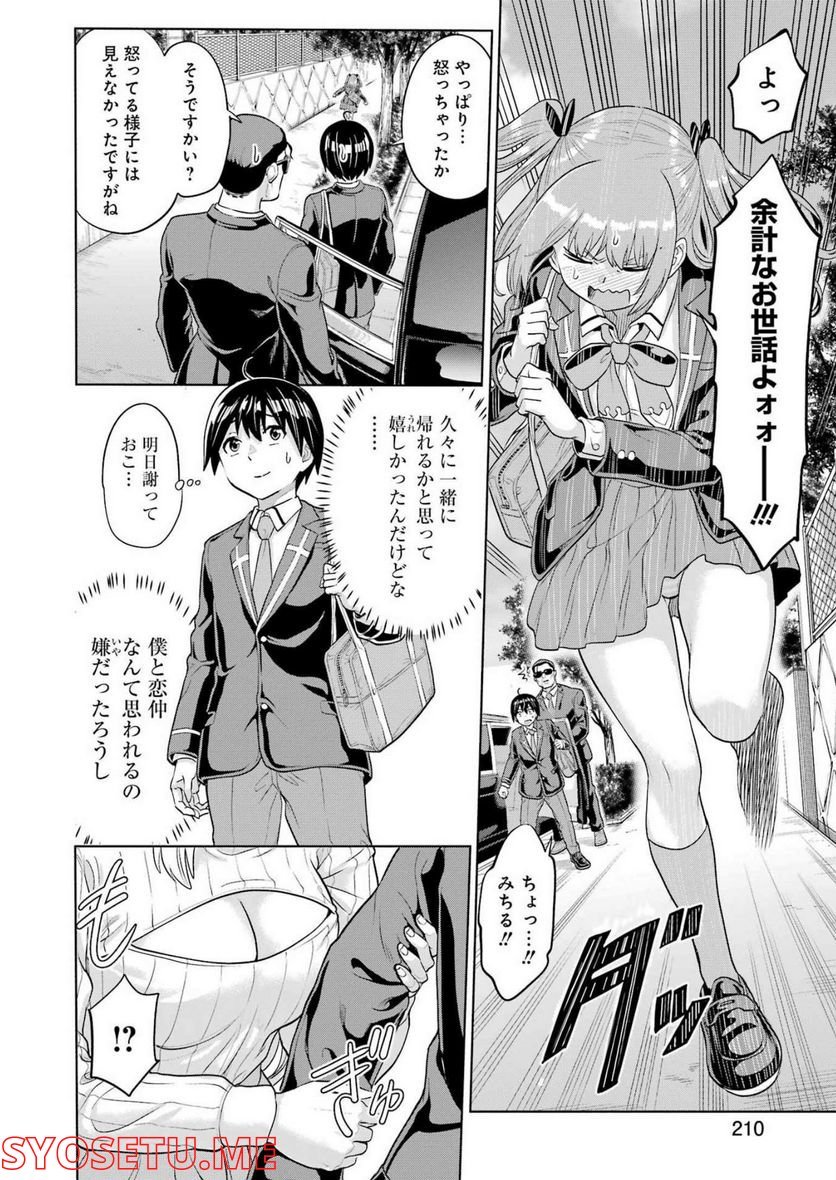 P12