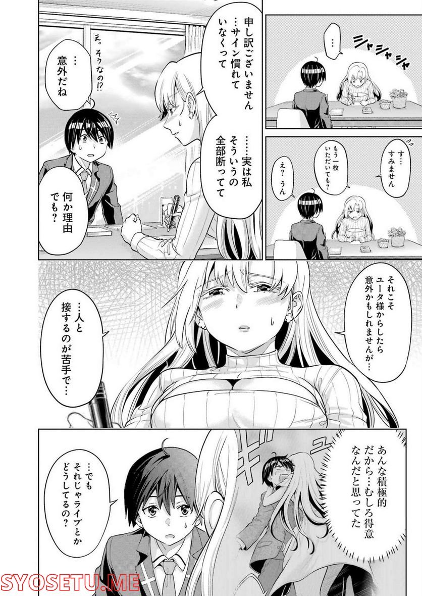 P22