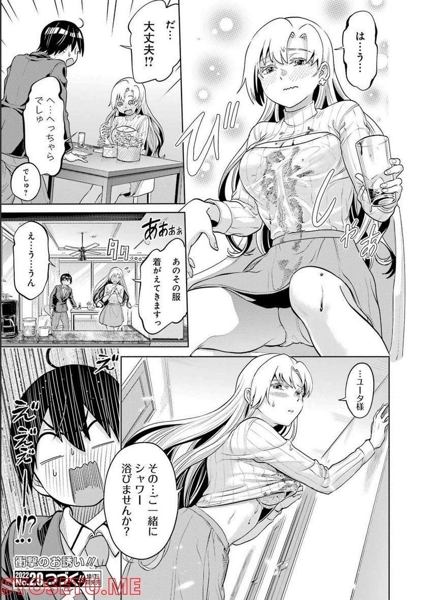 P25