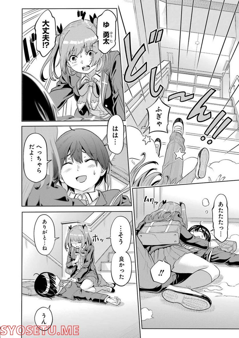 P4