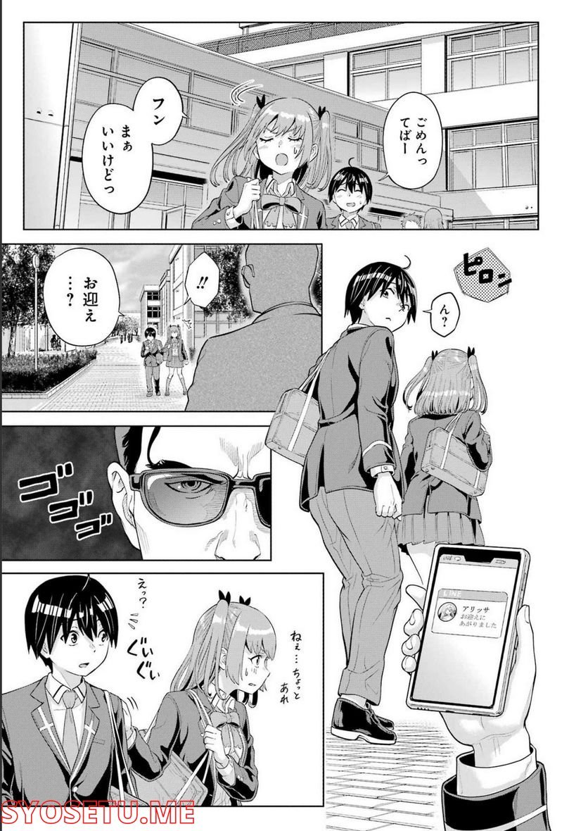 P7