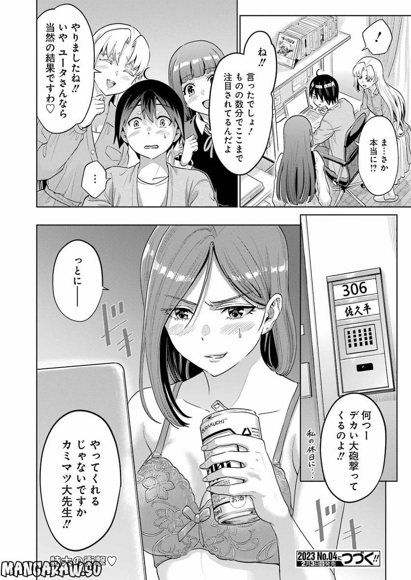 P24