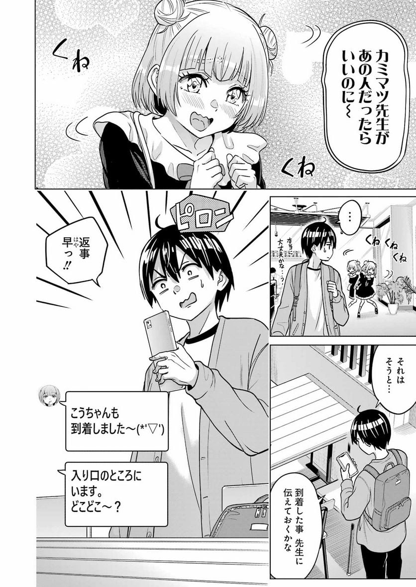 P18