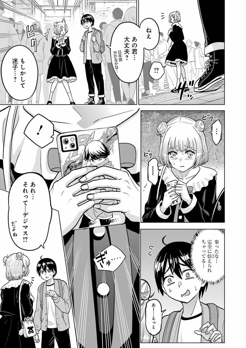 P9