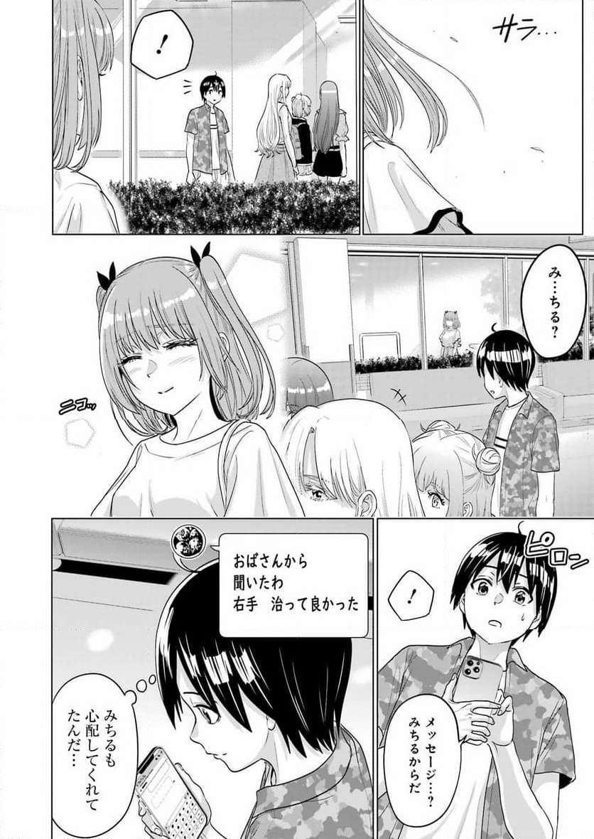 P20