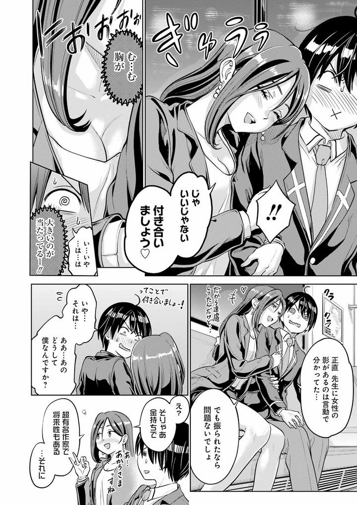 P12