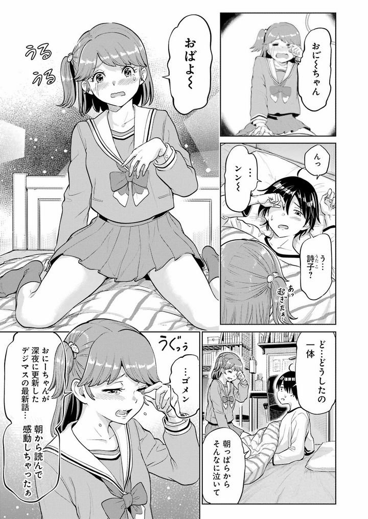 P17