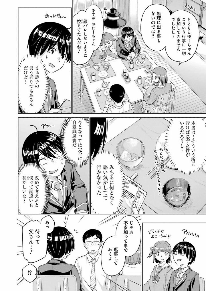 P26