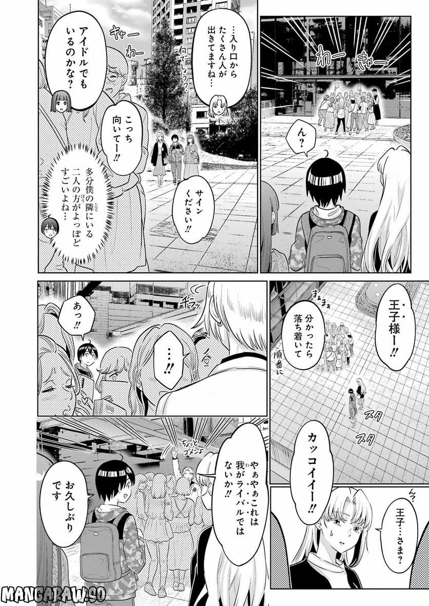 P20