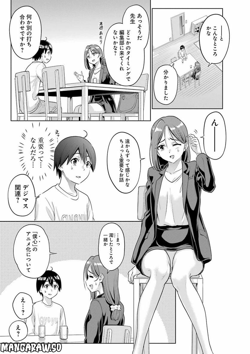 P7