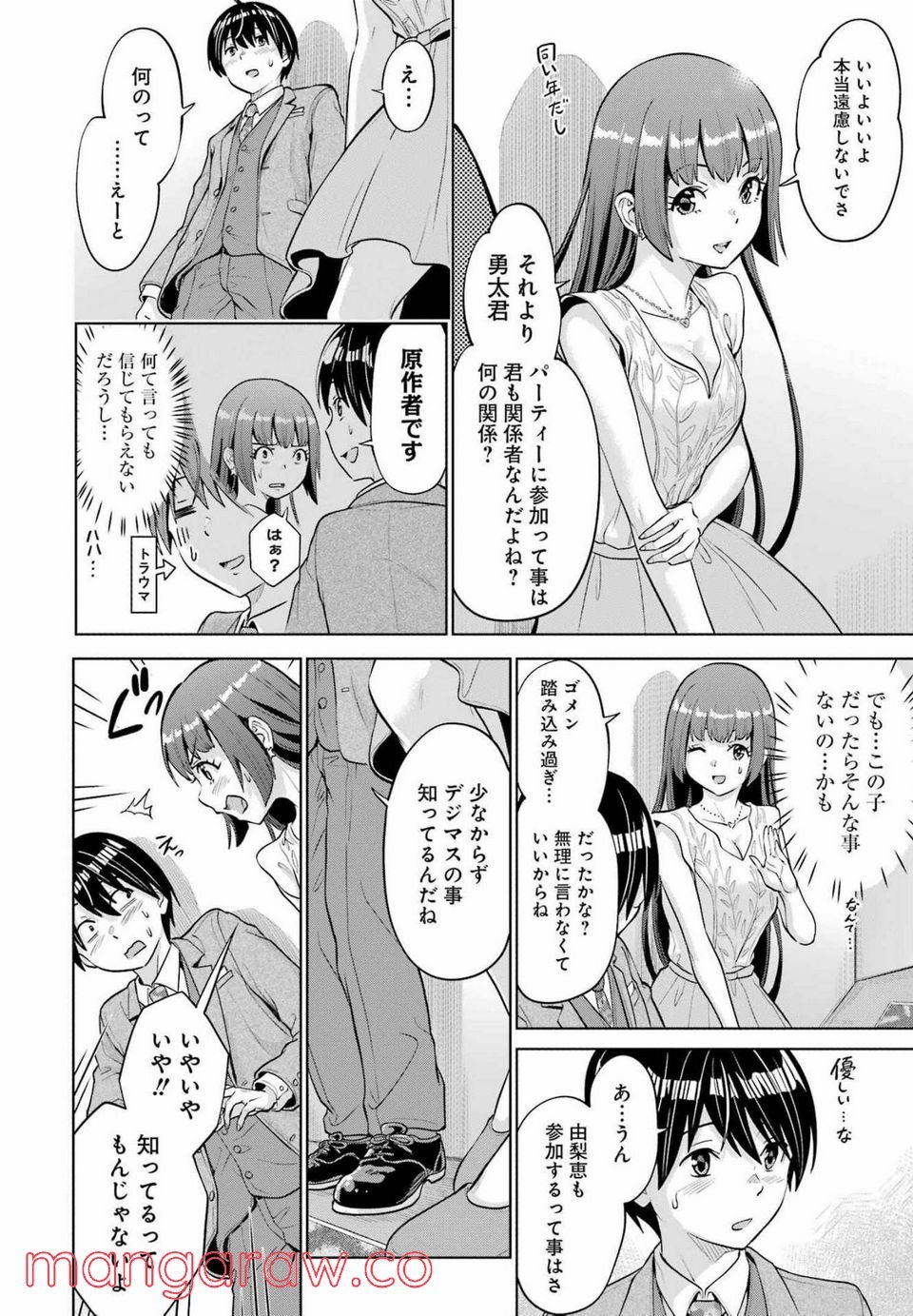 P10