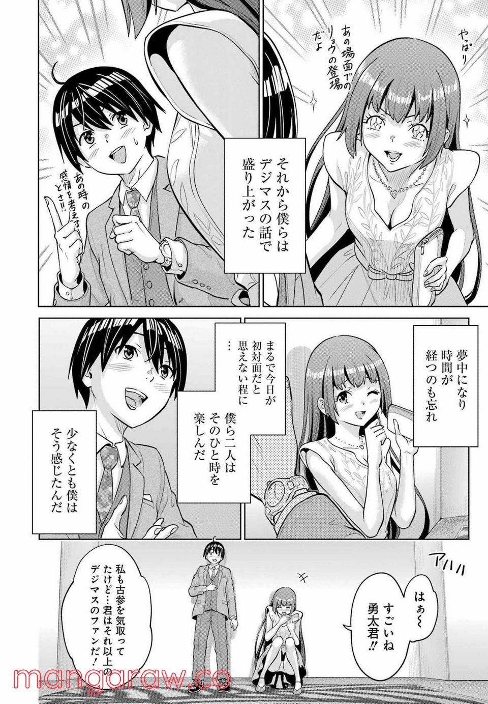 P14