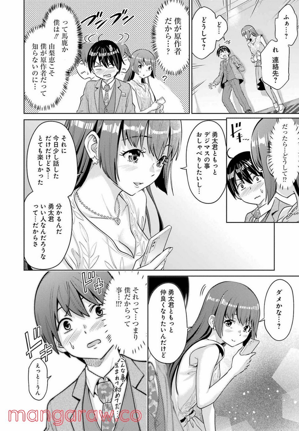 P18
