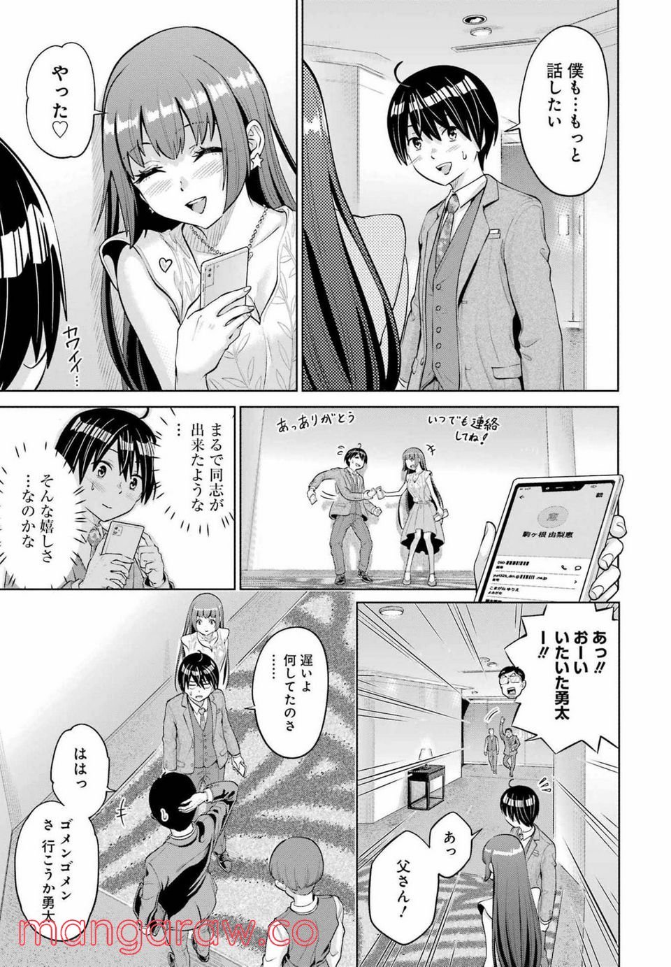 P19