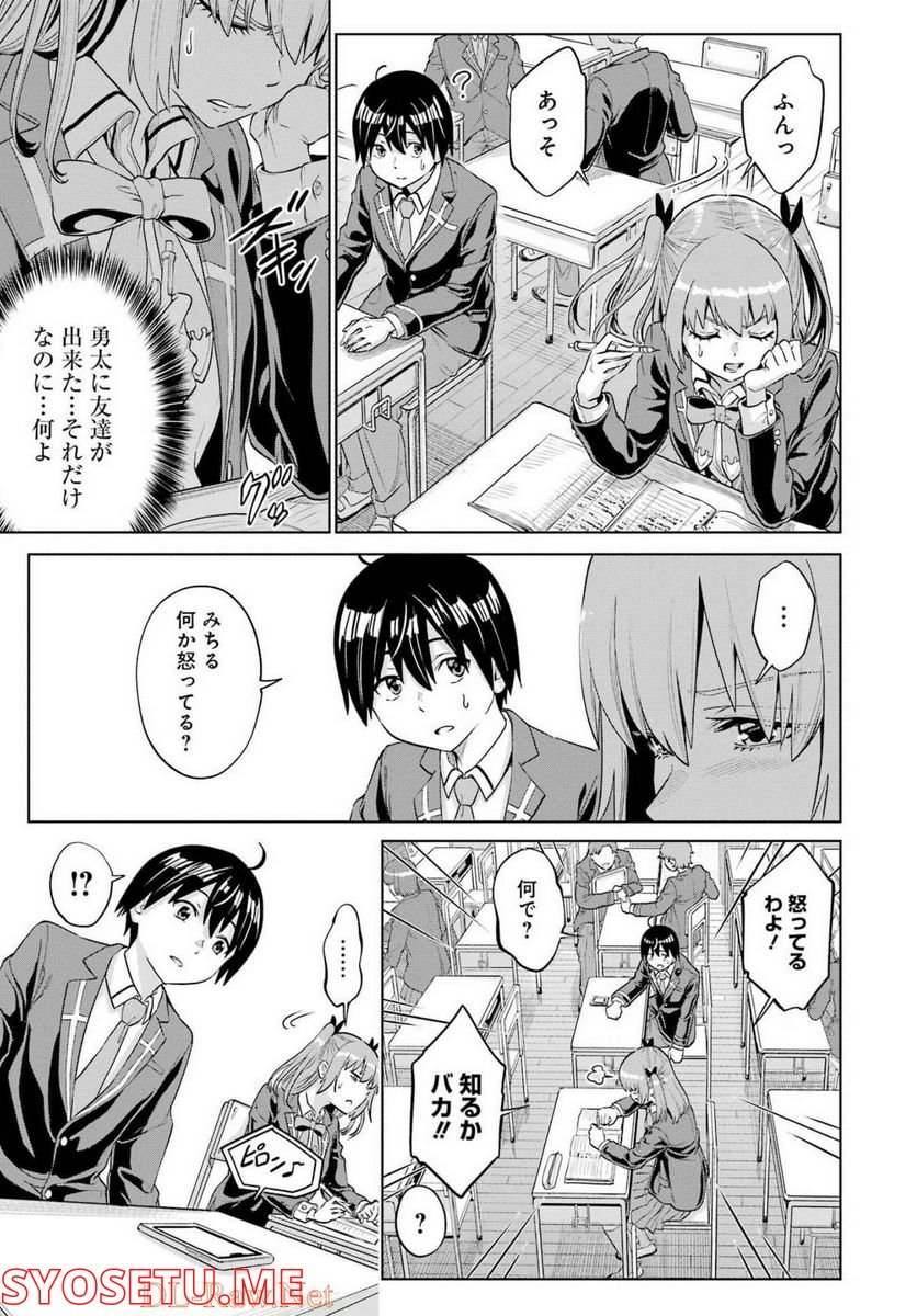 P11