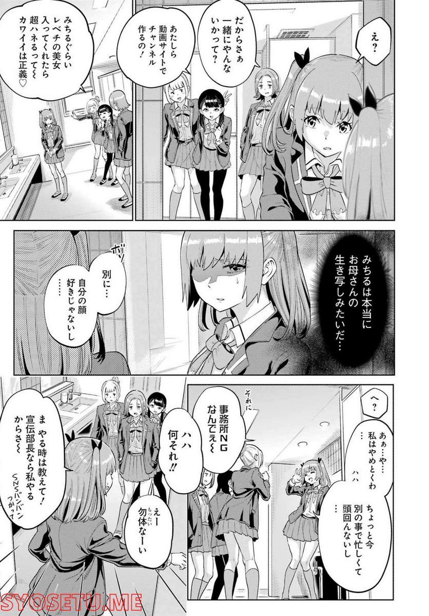 P17