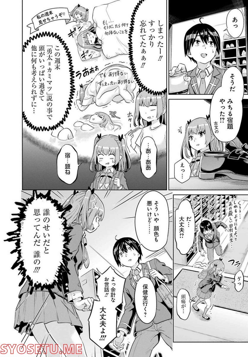 P6