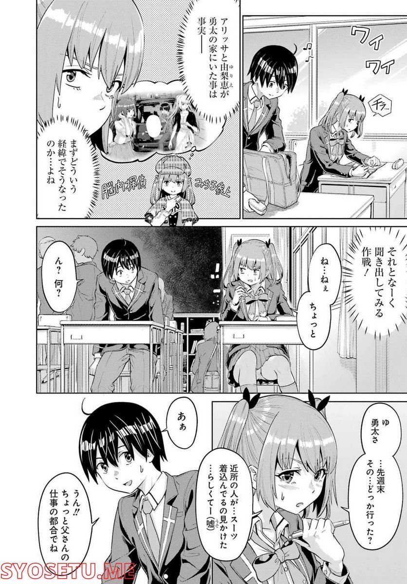 P8