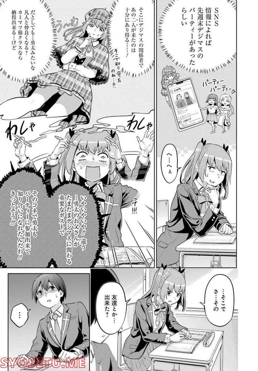 P9