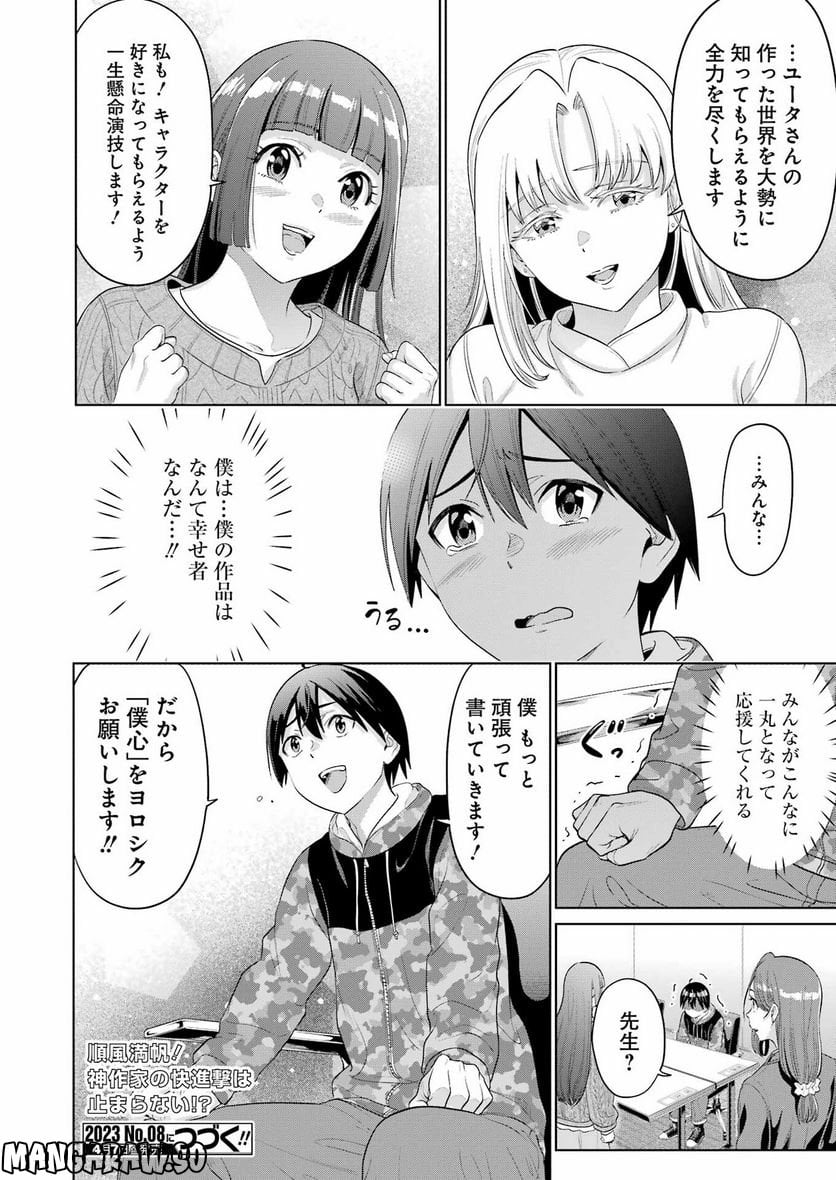 P20