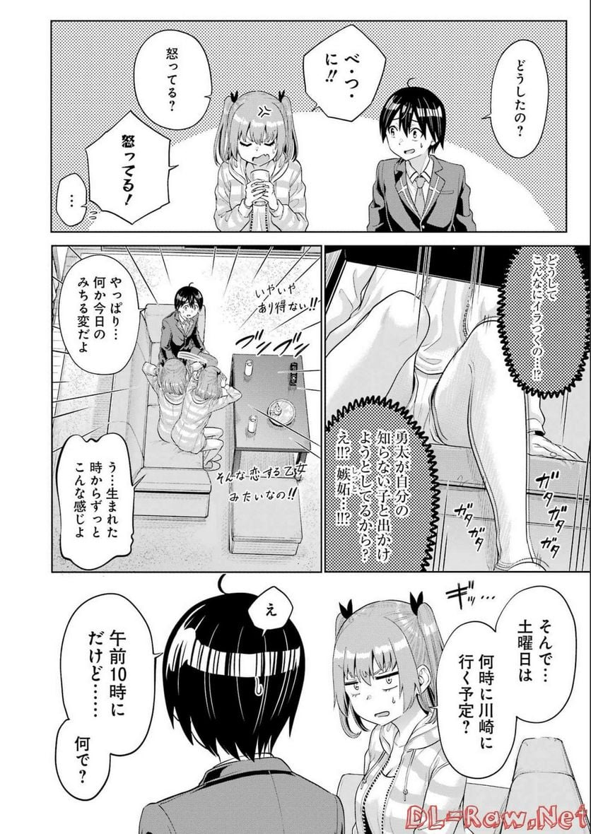 P8