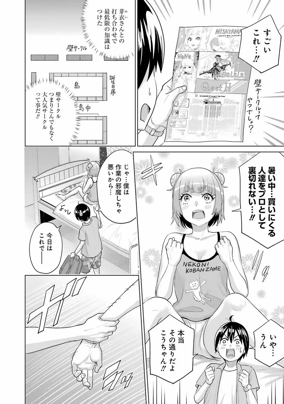 P20