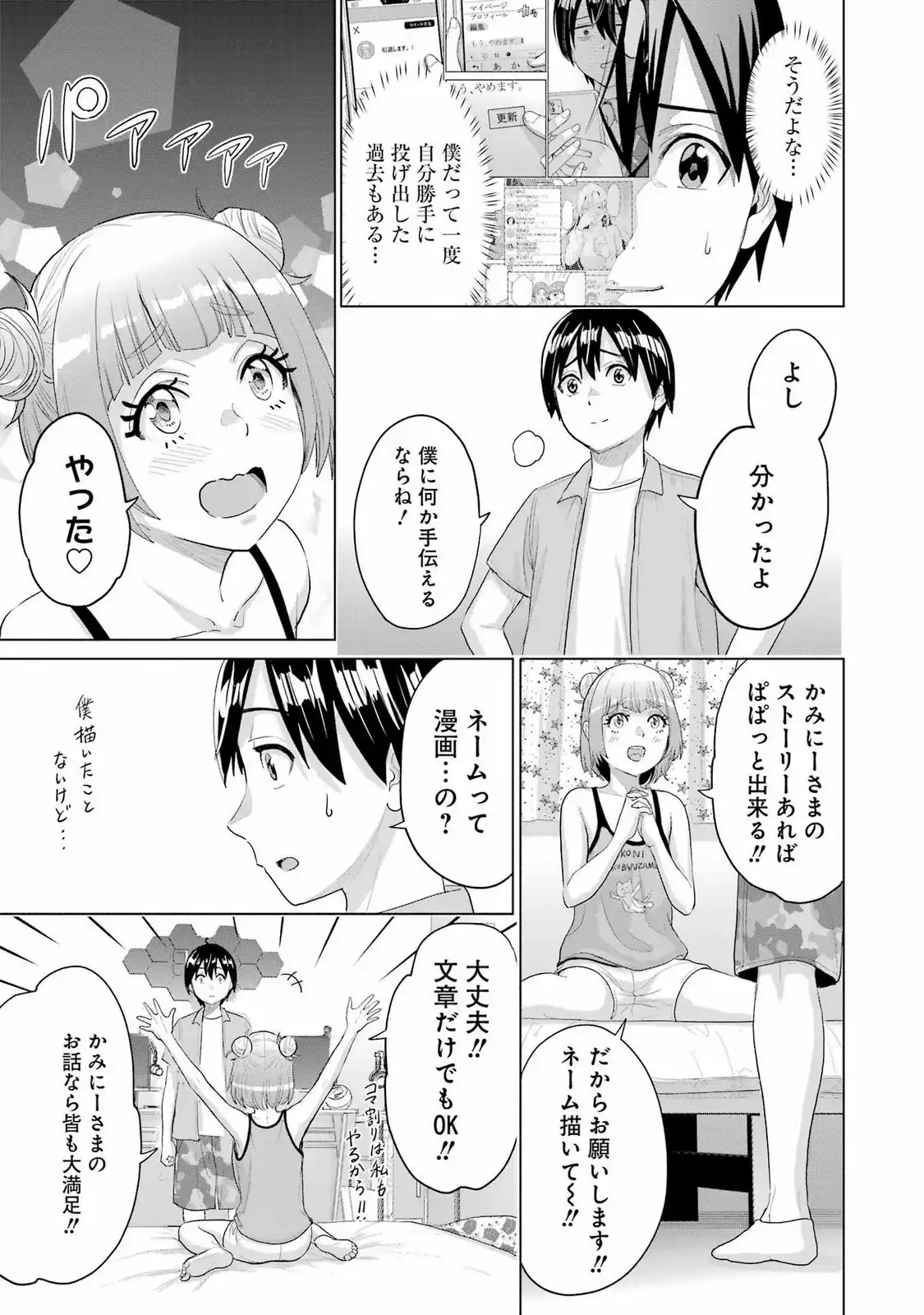 P22