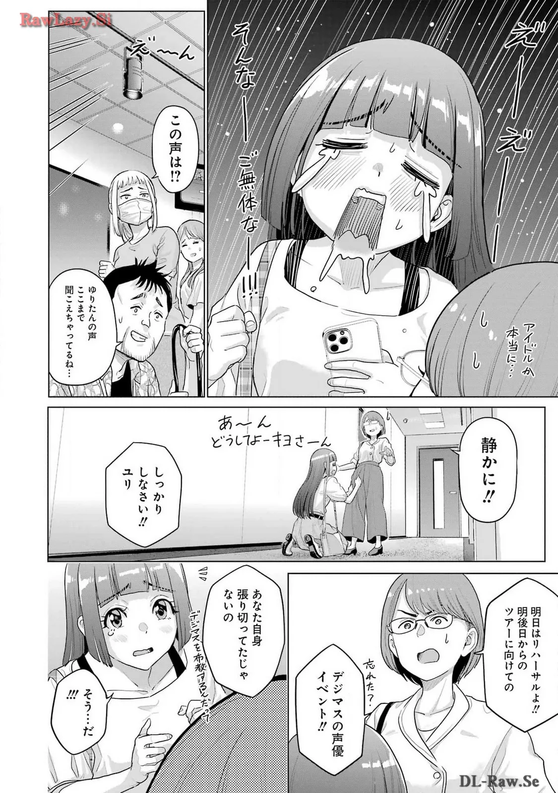 P12