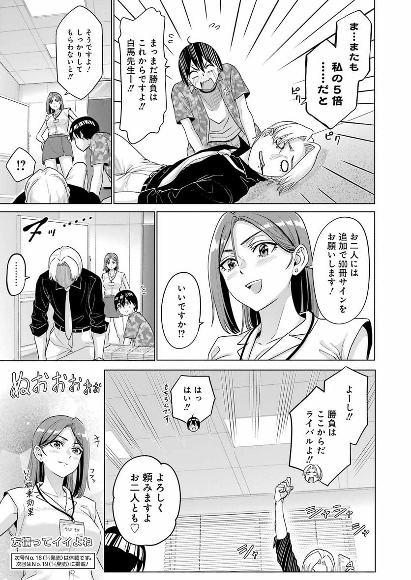 P23