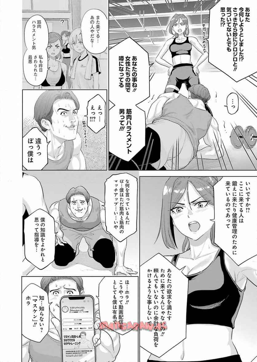 P14