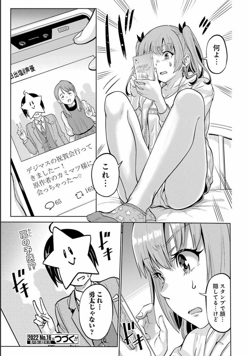 P23