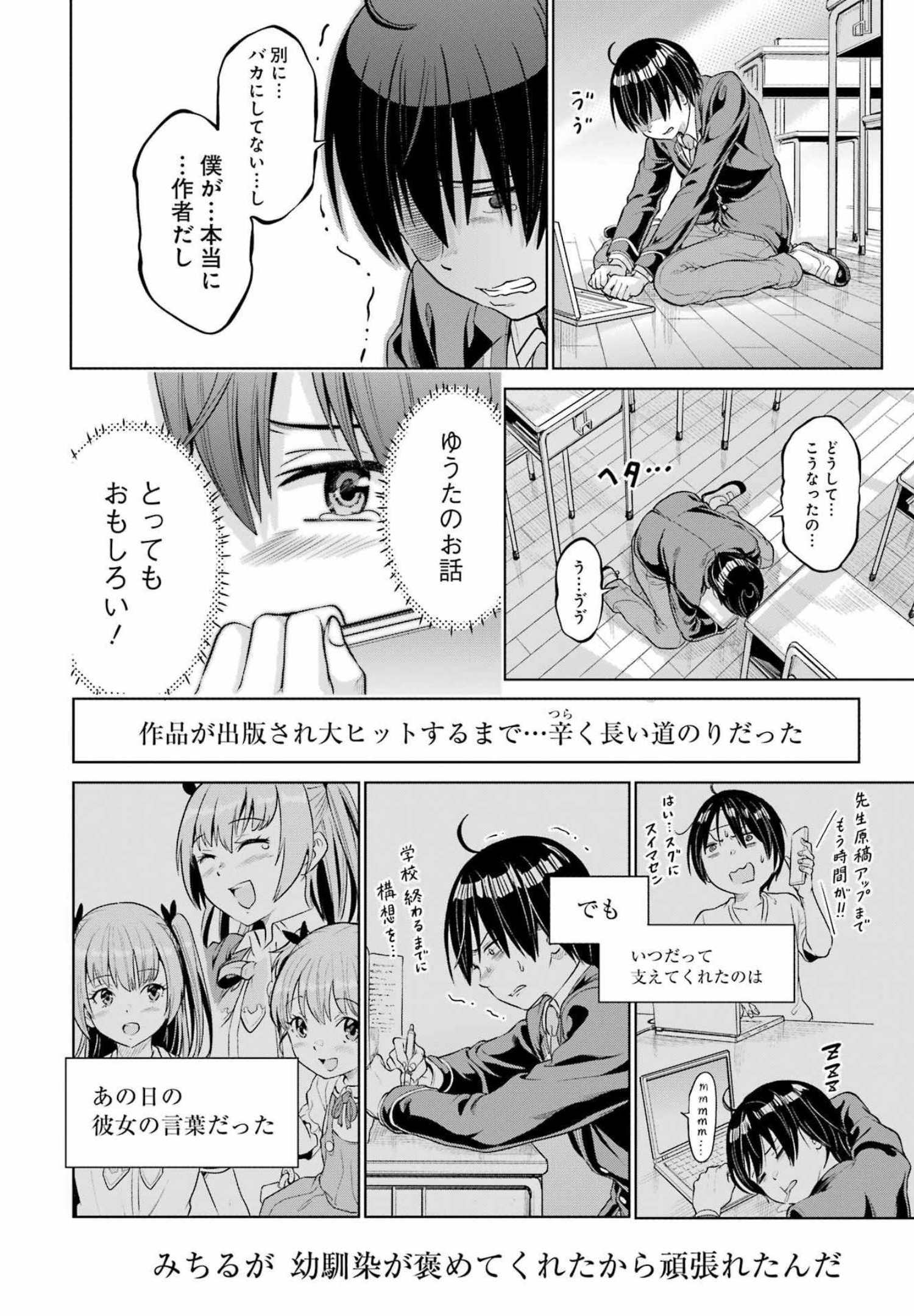 P26