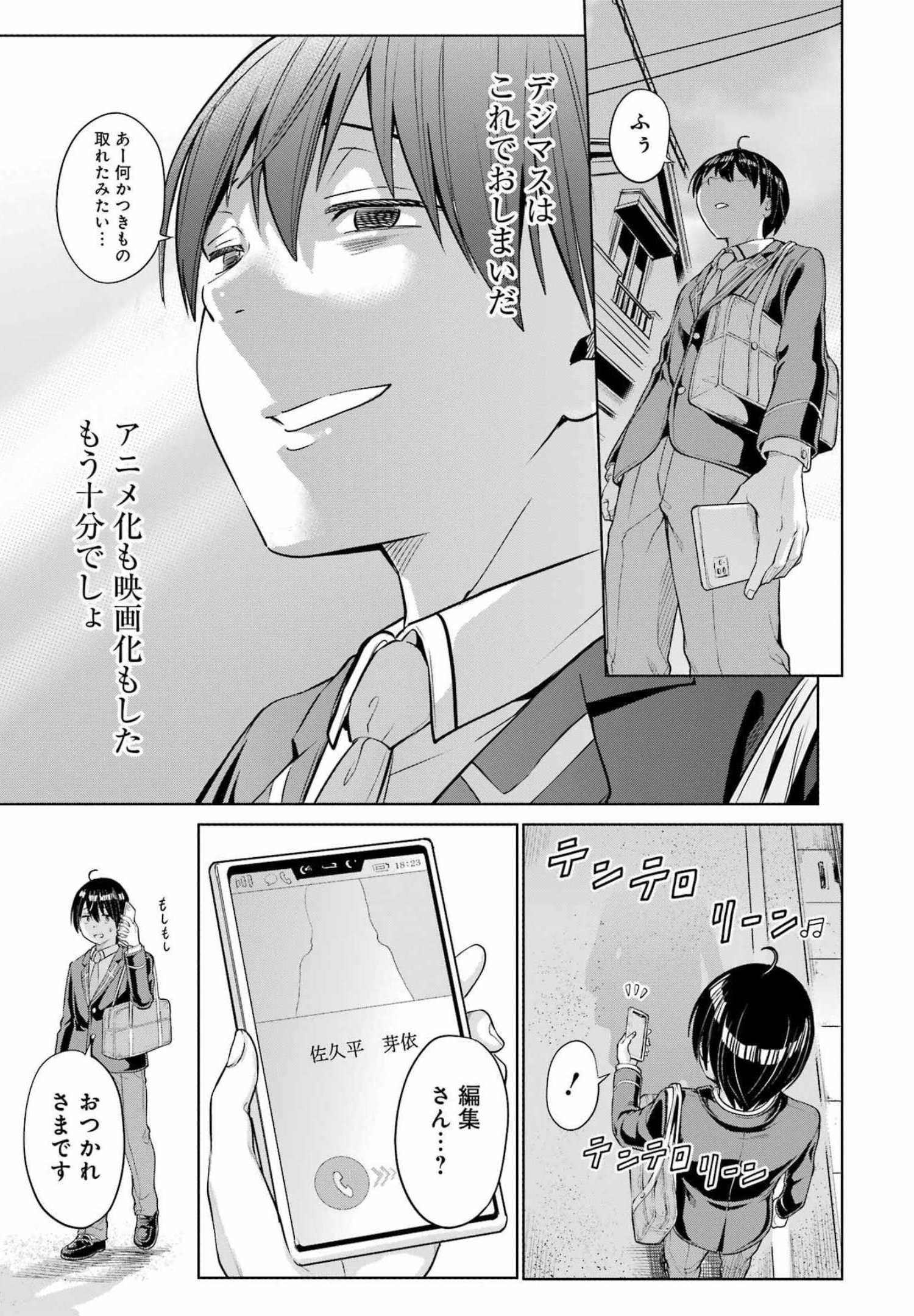 P31
