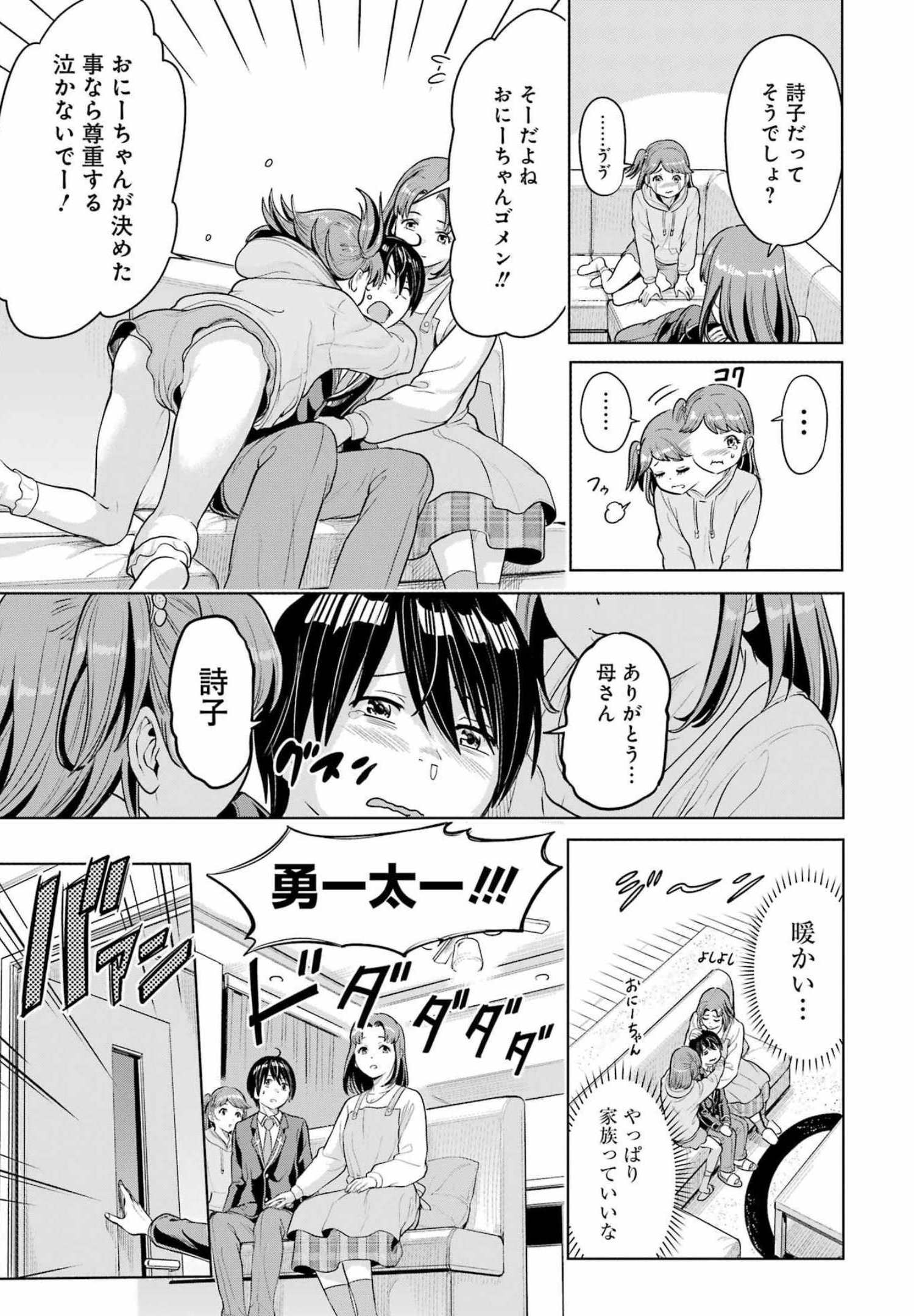 P37