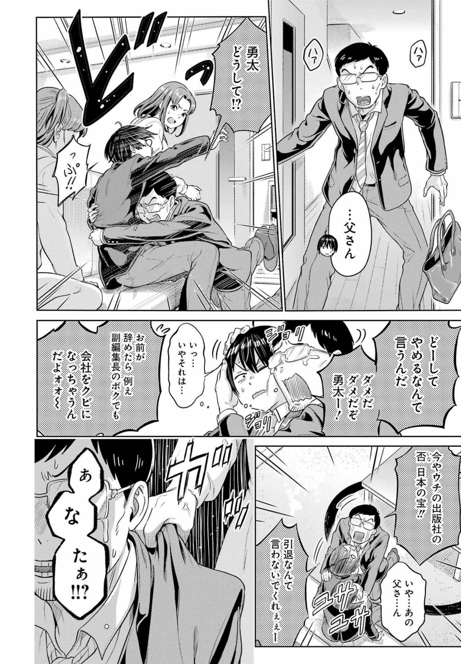 P38
