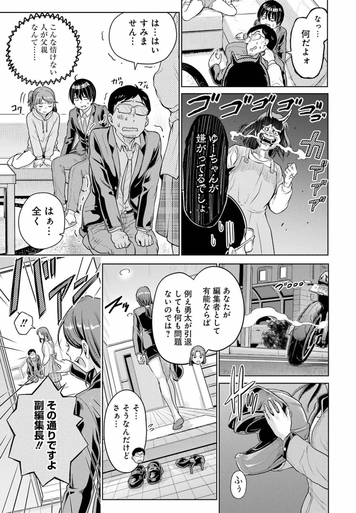 P39